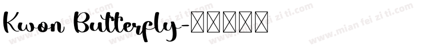 Kwon Butterfly字体转换